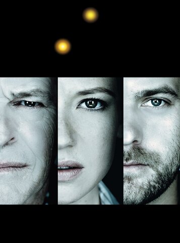За гранью